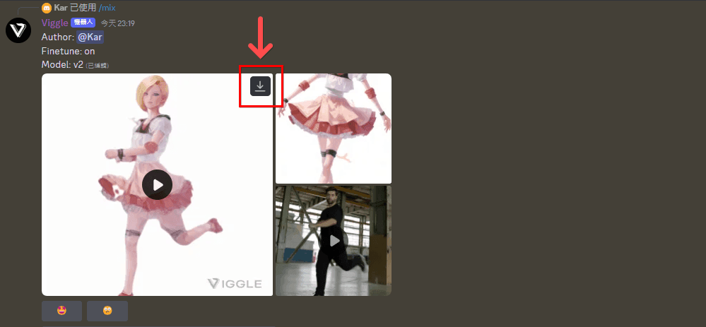  Viggle AI Discord 使用教學 - 下載影片