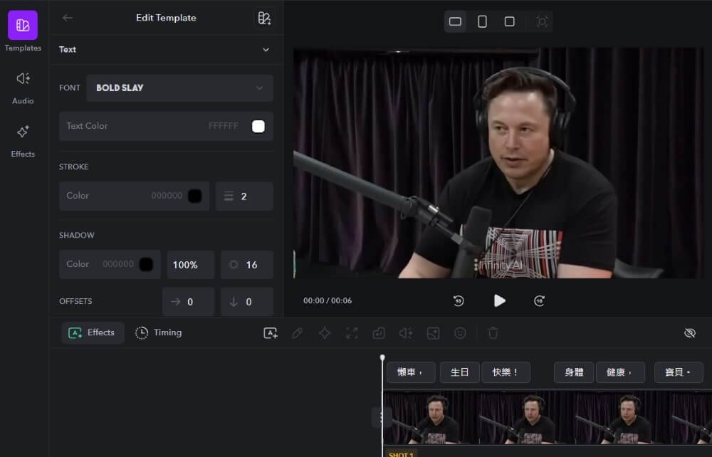 在 Captions AI 可以編輯字幕、消除背景噪音、糾正眼神接觸等。