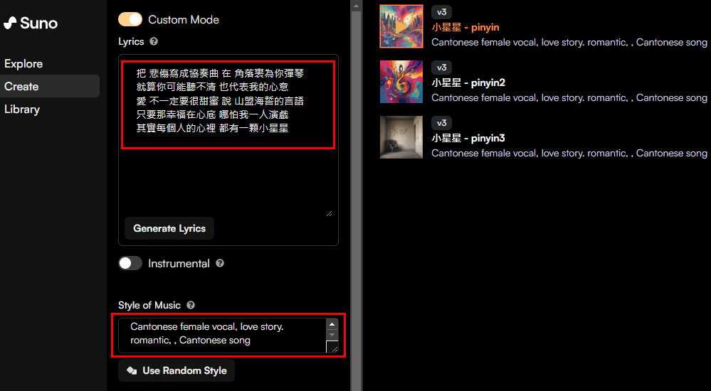 技巧一: Suno AI 生成粵語/廣東話歌