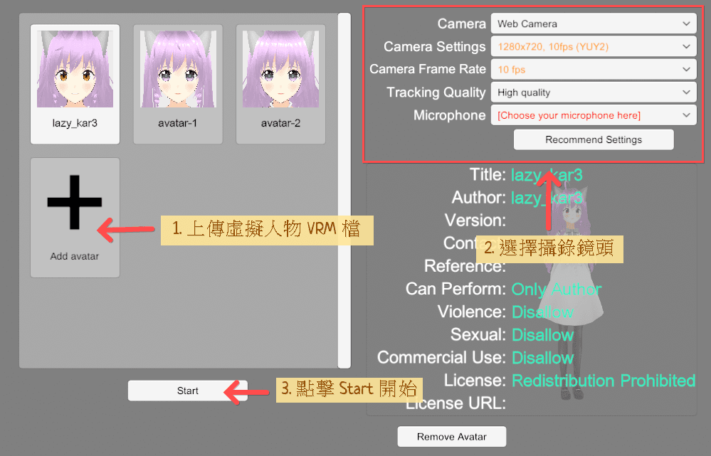 匯入在 VRoid Studio 完成的 VRM 檔,選擇 Webcam 或插上 Webcam。