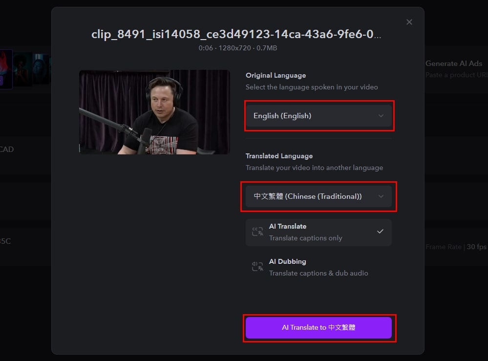 在 Captions AI 選擇影片中使用的語言及希望翻譯成的語言,然後點撃「AI Translate」,即可開始翻譯影片。