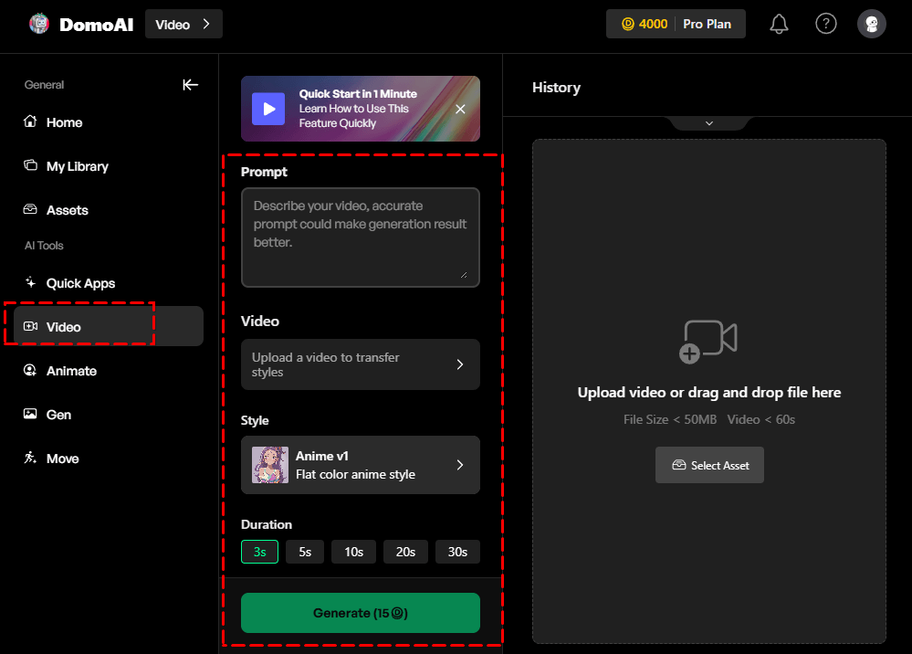 Domo AI 視頻轉換風格教學