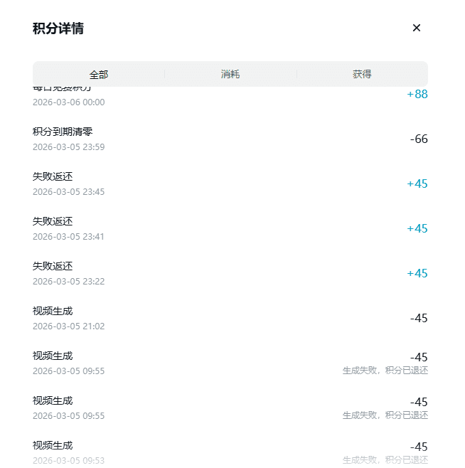 Seedance 2.0（即夢 AI）